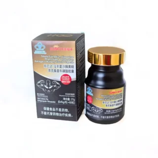 Sunfly Relieve Physical Pain Capsules